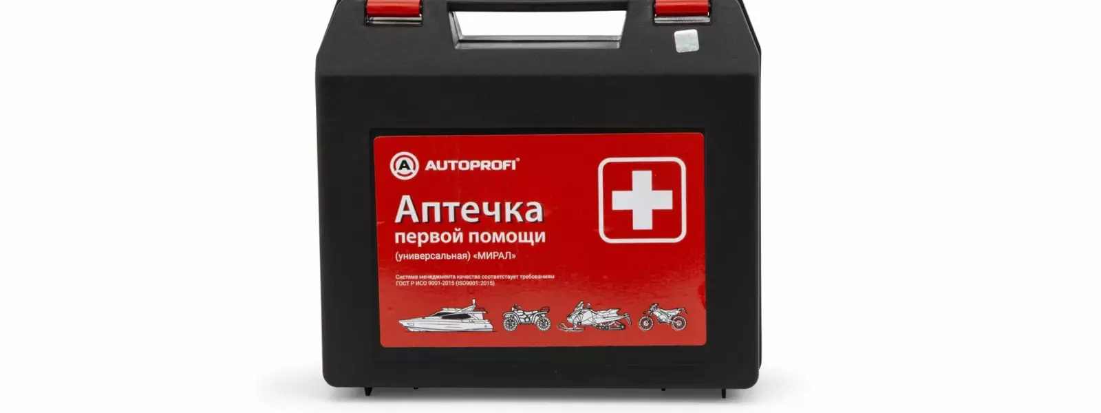 Современные аптечки первой помощи