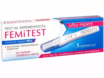 i (79) Тесты на беременность